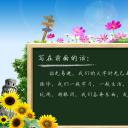同学会.02-动态同学聚会模板.同学聚会-.PPT模板.青春同学聚会模板 29