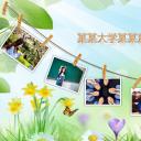 同学会.02-动态同学聚会模板.同学聚会-.PPT模板.青春同学聚会模板 3