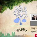 同学会.02-动态同学聚会模板.同学聚会-.PPT模板.青春同学聚会模板 31