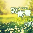 同学会.02-动态同学聚会模板.同学聚会-.PPT模板.青春同学聚会模板 32