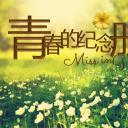 同学会.02-动态同学聚会模板.同学聚会-.PPT模板.青春同学聚会模板 34