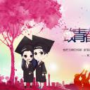 同学会.02-动态同学聚会模板.同学聚会-.PPT模板.青春同学聚会模板 5