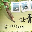 同学会.02-动态同学聚会模板.同学聚会-.PPT模板.青春同学聚会模板 9