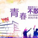 同学会.03-毕业季相册PPT模板.青春毕业季模板47款（一）.A 18