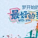 同学会.03-毕业季相册PPT模板.青春毕业季模板47款（一）.A 23