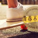 同学会.03-毕业季相册PPT模板.青春毕业季模板47款（一）.A 29