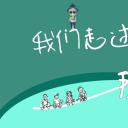 同学会.03-毕业季相册PPT模板.青春毕业季模板47款（一）.A 31