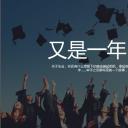同学会.03-毕业季相册PPT模板.青春毕业季模板47款（一）.A 4