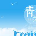 同学会.03-毕业季相册PPT模板.青春毕业季模板47款（一）.A 6