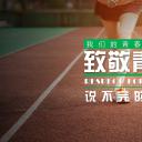 同学会.03-毕业季相册PPT模板.青春毕业季模板47款（一）.A1 11