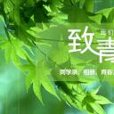 同学会.03-毕业季相册PPT模板.青春毕业季模板47款（一）.A1 2