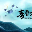 同学会.03-毕业季相册PPT模板.青春毕业季模板47款（一）.A1 5