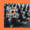 同学会.03-毕业季相册PPT模板.青春毕业季模板55款（二）.B 14