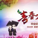 同学会.03-毕业季相册PPT模板.青春毕业季模板55款（二）.B 2