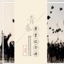 同学会.03-毕业季相册PPT模板.青春毕业季模板55款（二）.B 24