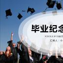 同学会.03-毕业季相册PPT模板.青春毕业季模板55款（二）.B 40