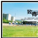 同学会.03-毕业季相册PPT模板.青春毕业季模板55款（二）.B 46