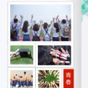 同学会.03-毕业季相册PPT模板.青春毕业季模板55款（二）.B 50