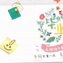 同学会.03-毕业季相册PPT模板.青春毕业季模板55款（二）.B 8