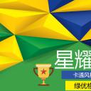 卡通儿童.动态.19