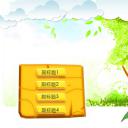 卡通儿童.动态.24