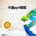 卡通儿童.5动态