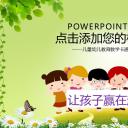 新增精品卡通可爱儿童ppt.动态.K001卡通儿童PPT-001