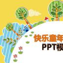 新增精品卡通可爱儿童ppt.动态.K001卡通儿童PPT-004