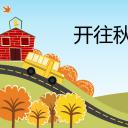 新增精品卡通可爱儿童ppt.动态.K001卡通儿童PPT-023