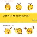 新增精品卡通可爱儿童ppt.动态.K001卡通儿童PPT-039