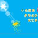 新增精品卡通可爱儿童ppt.动态.K001卡通儿童PPT-041