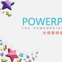 新增精品卡通可爱儿童ppt.静态.K001卡通儿童PPT-003