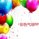 新增精品卡通可爱儿童ppt.静态.K001卡通儿童PPT-052