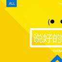 新增精品卡通可爱儿童ppt.静态.K001卡通儿童PPT-072