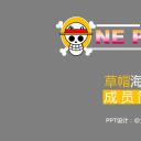 新增精品卡通可爱儿童ppt.静态.K001卡通儿童PPT-073