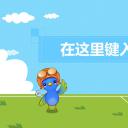 新增精品卡通可爱儿童ppt.静态.K001卡通儿童PPT-078