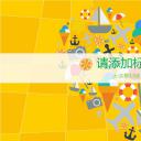 新增精品卡通可爱儿童ppt.静态.K001卡通儿童PPT-103