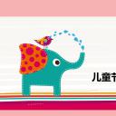 新增精品卡通可爱儿童ppt.静态.K001卡通儿童PPT-108