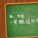 新增精品卡通可爱儿童ppt.静态.K001卡通儿童PPT-112