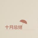 卡通儿童.静态.100.卡通紫色雨伞总结汇报ppt模板