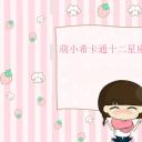 卡通儿童.静态.18