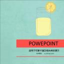 卡通儿童.静态.7