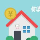 卡通儿童.静态.76.如何使用公积金ppt模板