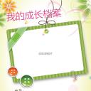 卡通儿童.Y292-个人成长PPT模板.ppt成长档案.1-36页