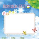 卡通儿童.Y292-个人成长PPT模板.ppt成长档案.32页电子档案模板 快捷