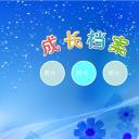 卡通儿童.Y292-个人成长PPT模板.ppt成长档案.成长档案更新-26款