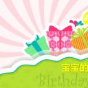 卡通儿童.儿童相册模板.第1季儿童成长相册PPT.01-PPT模板.5