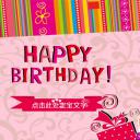 卡通儿童.儿童相册模板.第1季儿童成长相册PPT.01-PPT模板.6