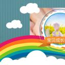 卡通儿童.儿童相册模板.第1季儿童成长相册PPT.01-PPT模板.8