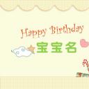 卡通儿童.儿童相册模板.第1季儿童成长相册PPT.01-PPT模板.9